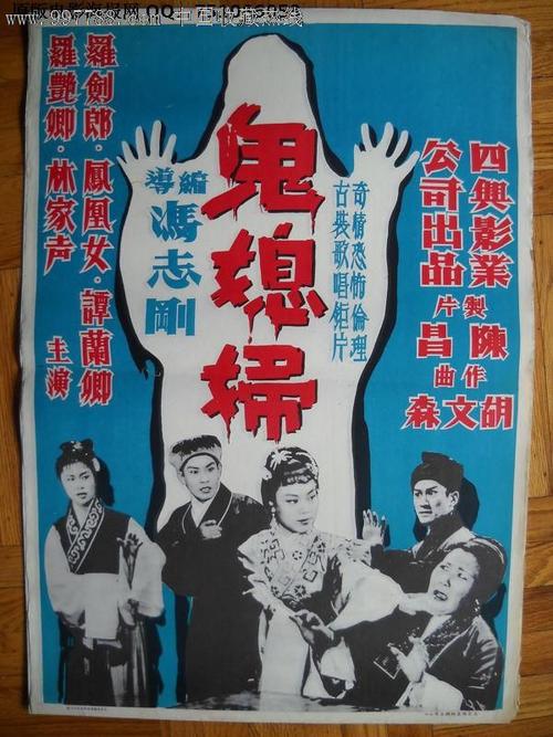 日本关西学院大学本科毕业证